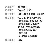 Charger Factory - 35W GaN Dual Port PD Fast Wall Charger for Phone