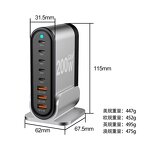 Charger Supplier - 200W Aluminium Alloy GaN MultiPort High Power Adapter