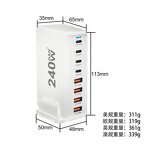 Charger Supplier - 240W GaN MultiPort High Power Fast Charging Adapter