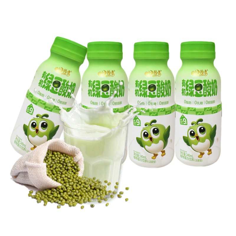 Trending Healthy Beverage Dietary Fiber Beverage Good Tasty Organic Fermented Green Mung Bean Plant Based Beverage
