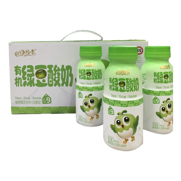 有机顶级无转基因优质美味样品提供有机绿绿豆风味发酵饮料谷物饮料