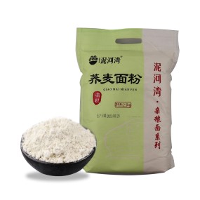 Bulk Packaged Buckwheat Extract Top GMO-Free Food Grade Tartary Buckwheat Powder
