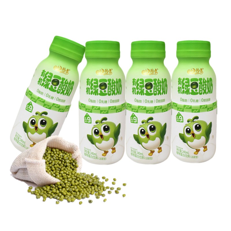 Summer Beverage Cooling Drink  With Organic Green Mung Bean  Flavored Fermented  Drink Grain Drink