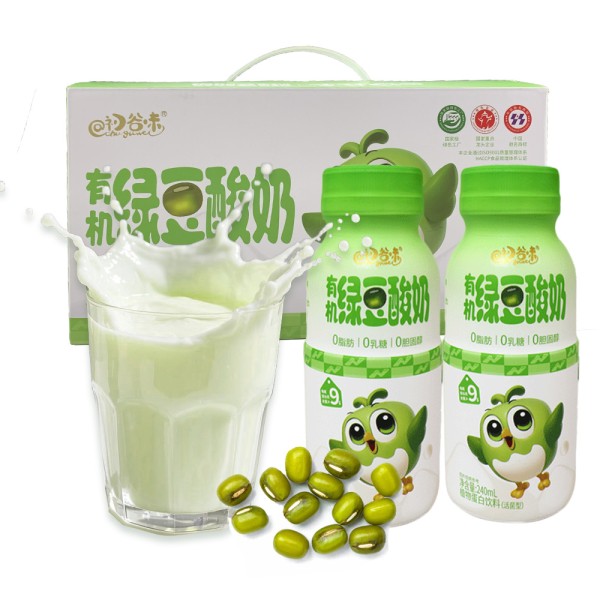 无防腐剂，口感好，蛋白质丰富，低起订量样品，有机绿绿豆风味益生菌谷物饮料