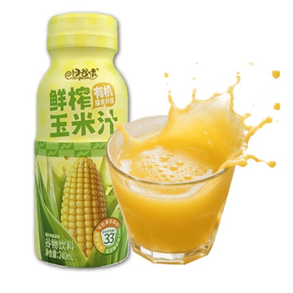 有机顶级转基因无添加蔗糖，美味原味玉米谷物饮料，新鲜提取的玉米汁