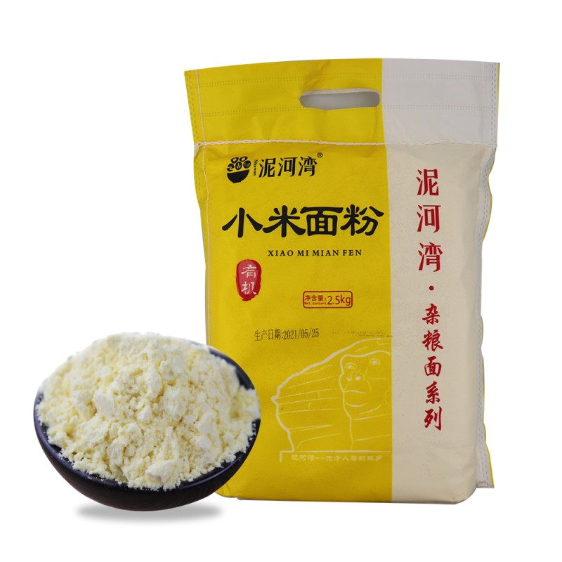 Healthy Food Millet Powder Tasteless Cake Flour Yellow Millet Flour