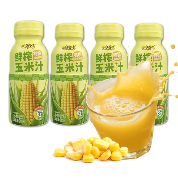 批发最优惠价格健康240毫升PET瓶天然蔬菜汁饮料富含蛋白质的玉米汁