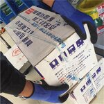 Latex Coated Gloves Manufacturer - Knitted Nylon Grip Gloves