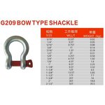 G209 Bow Shackle Manufacturer - Heavy Duty Shipping Electric Storehouse Metallurge 1 Inches Bolt
