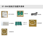 3D Heat Press Machine Factory - OEM/ODM Custom Popular 3D Mug Phone Case Vacuum Sublimation Press Machine