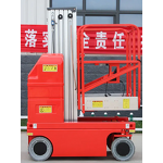 Scissor Lift Manufacturer - OEM/ODM Custom Scissor Lift 150kg Elevated Work Platform Semi Electric CE ISO
