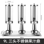 Beverage Dispenser Manufacturer - OEM/ODM Custom Stainless Steel Buffet Barrel Beer Cold Drink Juice Dispenser