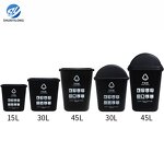 Plastic Recycling Bin Factory - OEM/ODM Custom Customized Square Plastic Recycling Waste Bin Trash Can Open Top