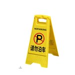 Floor Safety Stand Warning Sign Manufacturer - OEM/ODM Custom High Quality Collapsible Floor Safety Stand Warning Sign
