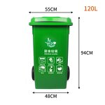 Outdoor Commercial Trash Cans Factory - OEM/ODM Custom Outdoor Commercial Trash Cans 100L Waste Container with Wheels