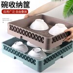 Glass Rack Manufacturer - OEM/ODM Custom Glass Rack for Restaurant Hotel Kitchen Knife Fork Tableware Dishwasher