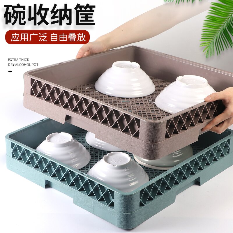 Glass Rack Manufacturer - OEM/ODM Custom Glass Rack for Restaurant Hotel Kitchen Knife Fork Tableware Dishwasher