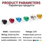 Metal Mini Push Button Switch Factory - OEM/ODM Custom Best Seller 2025 Switch Button Waterproof Metal Mini Power Button