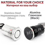 Metal Capacitive Touch Switch Factory - OEM/ODM Custom Metal Button Switch Self-reset Self-locking Waterproof 16-30mm Stainless