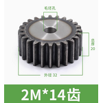 Machine Parts Spur Gear Manufacturer - OEM/ODM Custom Spur Gear 2M12-26 Teeth Machine Parts OEM/ODM Custom