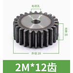 Machine Parts Spur Gear Manufacturer - OEM/ODM Custom Spur Gear 2M12-26 Teeth Machine Parts OEM/ODM Custom