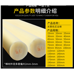 Nylon Rod Factory - OEM/ODM Custom Nylon Rod Plastic bar Beige Wear resistant PA6 Rod Solid Cylinder Processing