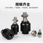 Pneumatic Cardan Adapter Factory - OEM/ODM Custom Pneumatic Cardan Adapter with Swing Coupling for Various Applications