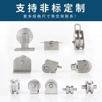 Stainless Steel Timing Bearing Pulley Factory - OEM/ODM Custom 304 Stainless Steel Timing Bearing Pulley Wire Rope Fixed Wheel