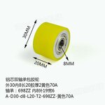 Double Bearing Polyurethane Silicone Roller Factory - OEM/ODM Custom Double Bearing Polyurethane Silicone Rubber Unpowered Roller