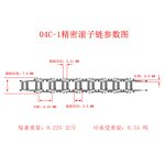 Roller Chain Fitting Manufacturer - OEM/ODM Custom 04C-1 25H-1 Roller Chain RS25-1 Drive Chain Fitting CL OL