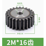 Machine Parts Spur Gear Manufacturer - OEM/ODM Custom Spur Gear 2M12-26 Teeth Machine Parts OEM/ODM Custom
