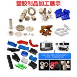 PEEK Nylon PET Electric Board Factory - OEM/ODM Custom PEEK Nylon PET Electric Board PPS Stick POM ABS Plastic CNC Parts