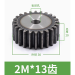 Machine Parts Spur Gear Manufacturer - OEM/ODM Custom Spur Gear 2M12-26 Teeth Machine Parts OEM/ODM Custom