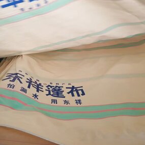 PE Tarpaulin Manufacturer - OEM/ODM Custom Manufacturer Direct Sales PE Tarpaulin Truck Tarpaulin Car Tarpaulin Waterproof