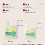 500ml塑料洗衣液瓶清洁泡沫分配瓶