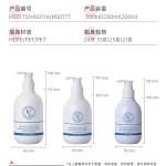 PET奶瓶型200ml/250ml/300ml塑料瓶洗发水沐浴露洗面奶