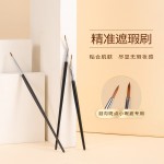 非常精细的平头遮瑕眼线刷与舒适的处理细节眼妆