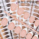 欧美24片裸色经典法式指甲板杏仁形懒人假指甲