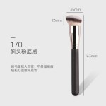 270遮瑕粉底化妆刷与平头和方柄面部美容工具的面部使用