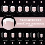 经典裸色法式穿甲，慵懒美甲艺术，全粘短人造甲片