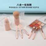 八合一方形伸缩化妆刷多功能粉扑美容工具，用于面部使用