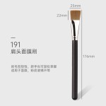 270遮瑕粉底化妆刷与平头和方柄面部美容工具的面部使用
