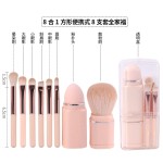 八合一方形伸缩化妆刷多功能粉扑美容工具，用于面部使用