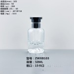 新的50ml底部安装厚香水瓶分配喷雾泵