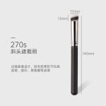 270遮瑕粉底化妆刷与平头和方柄面部美容工具的面部使用