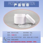 银色PP双层面霜瓶圆形面膜瓶5g10g20g30g50g100g200g