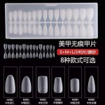 240枚超薄耐磨钉S/M/L尺寸专用人工延长钉满半