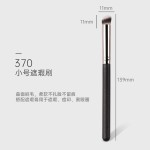 270遮瑕粉底化妆刷与平头和方柄面部美容工具的面部使用