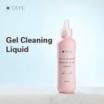 Press on Nail Gel Remover Manufacturer - OEM/ODM Custom Nail Art Supplies Top Quality Press on Nail Gel Remover for Nail Tips Patch