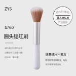 优质便携式白色尼龙化妆刷脸旅行准备粉底腮红遮瑕眼影高光粉化妆品